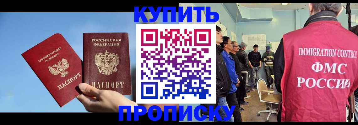 временная регистрация законно в Оленегорске