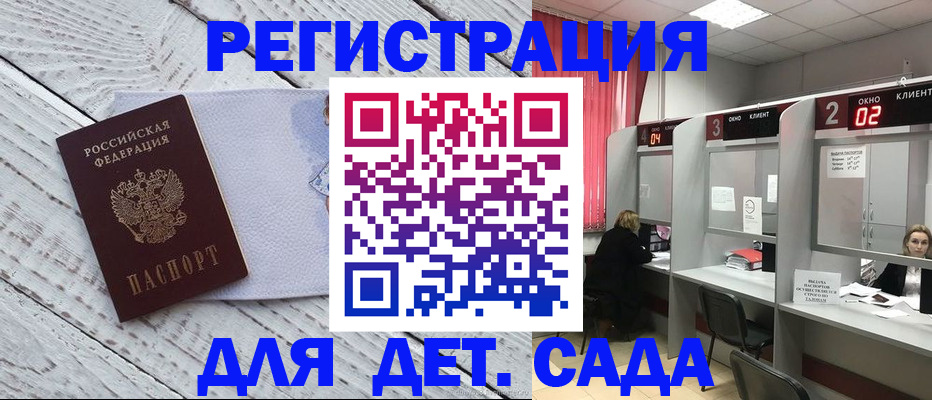 регистрация в Оленегорске