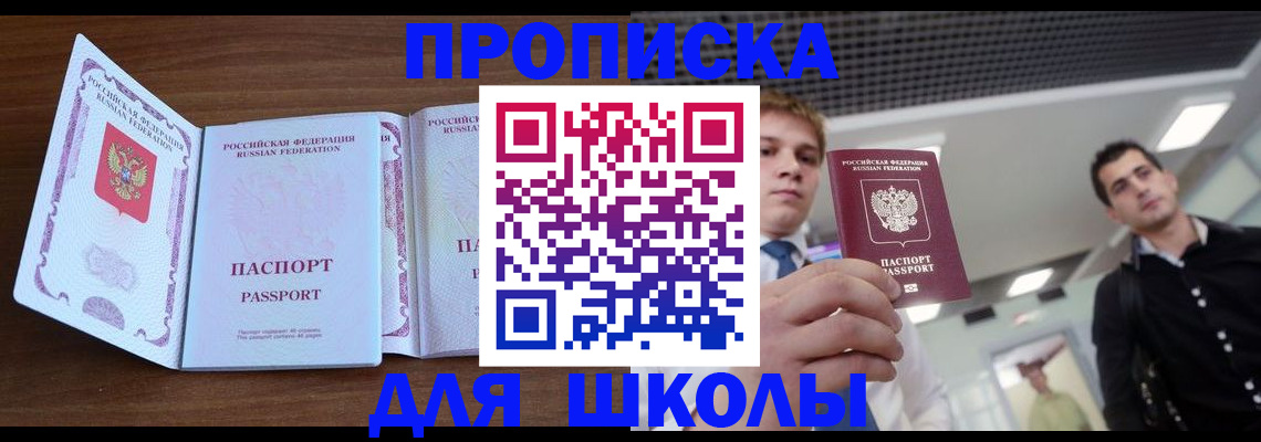 миграционный учет в Оленегорске